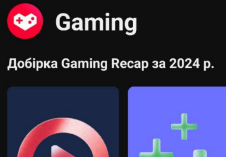 YouTube Gaming Recap 2024